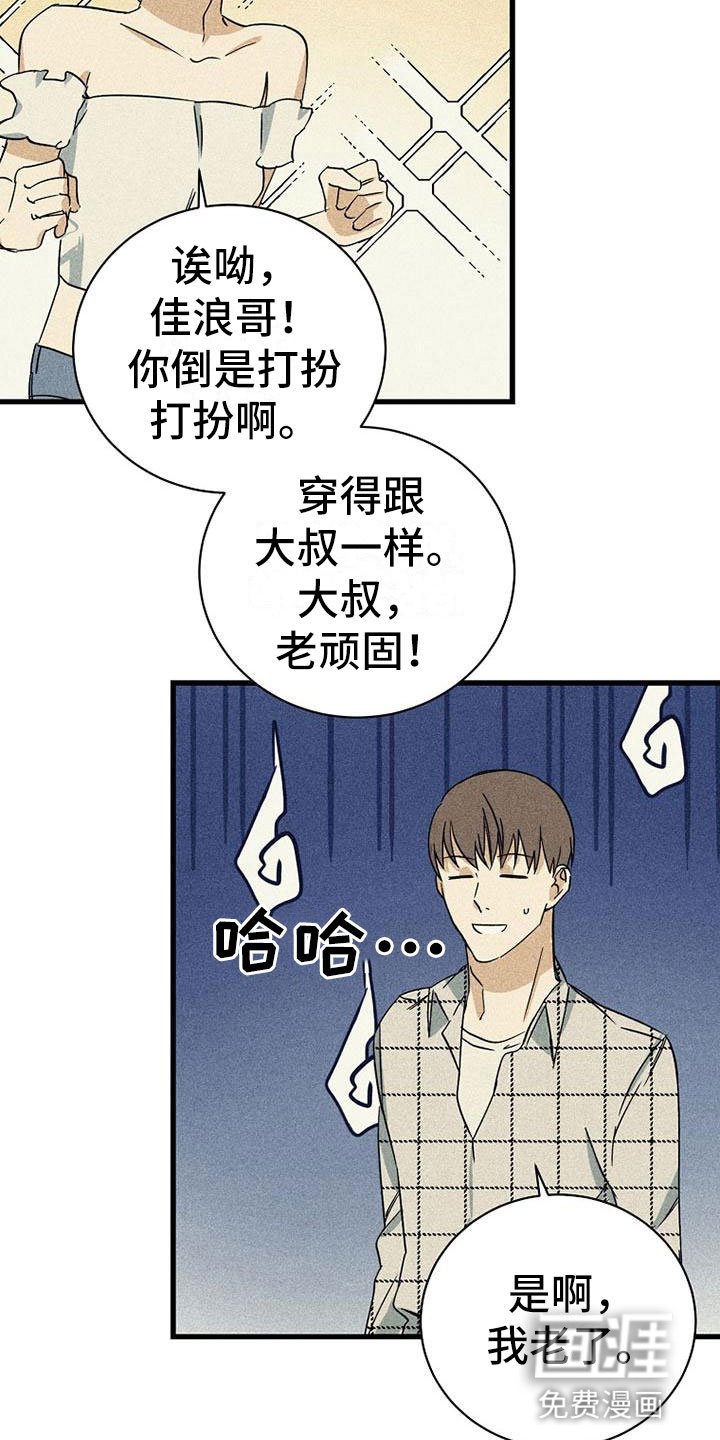 第7章：准备拍摄