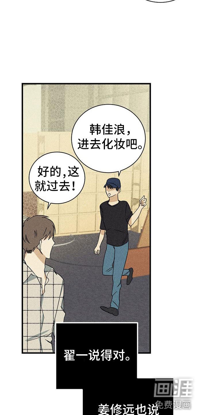 第7章：准备拍摄
