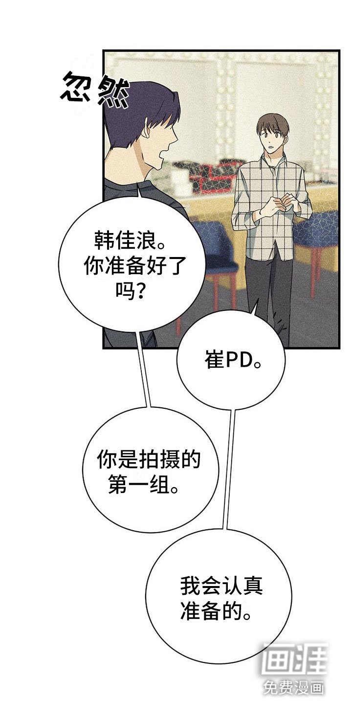第7章：准备拍摄