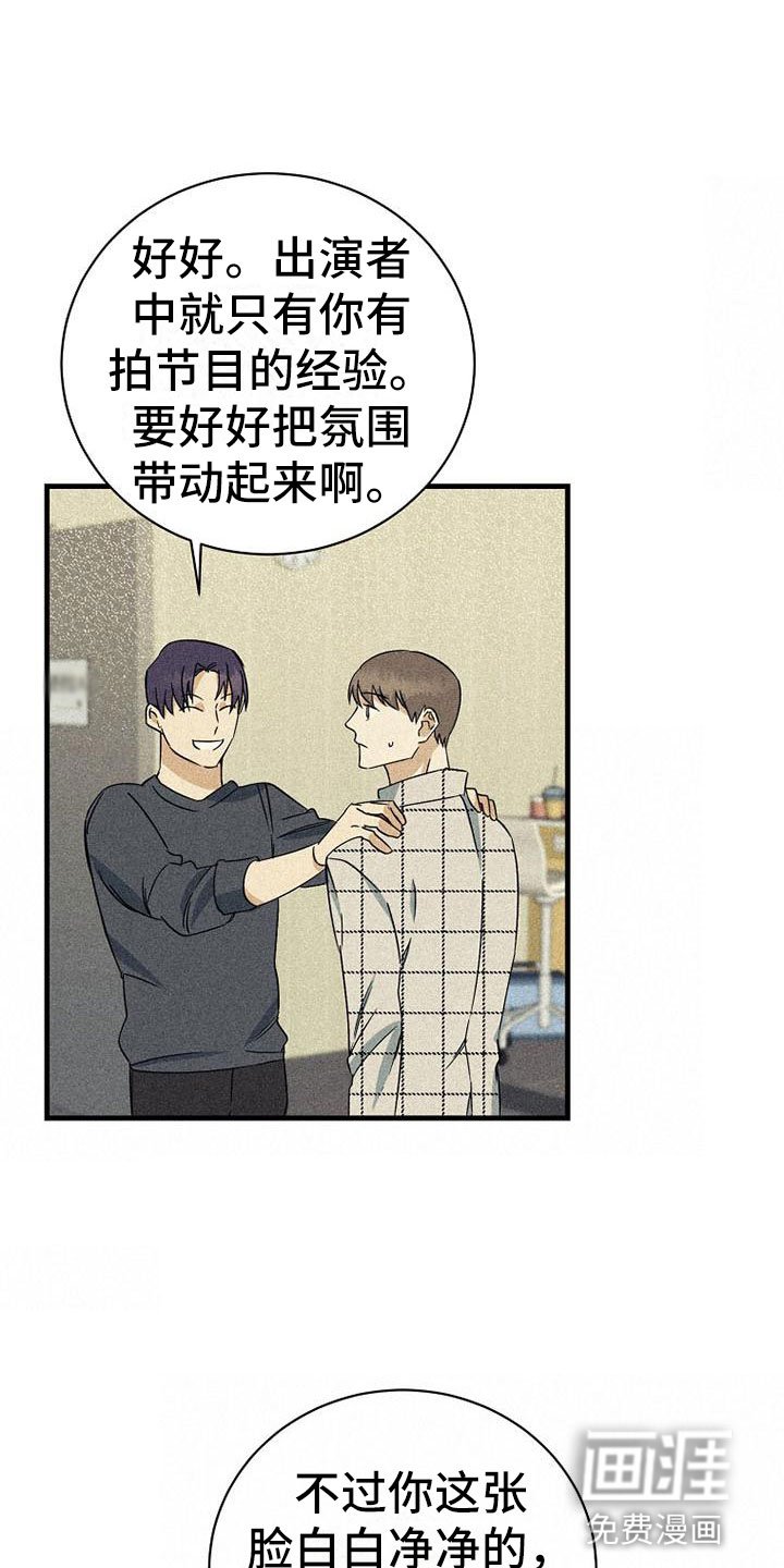 第7章：准备拍摄