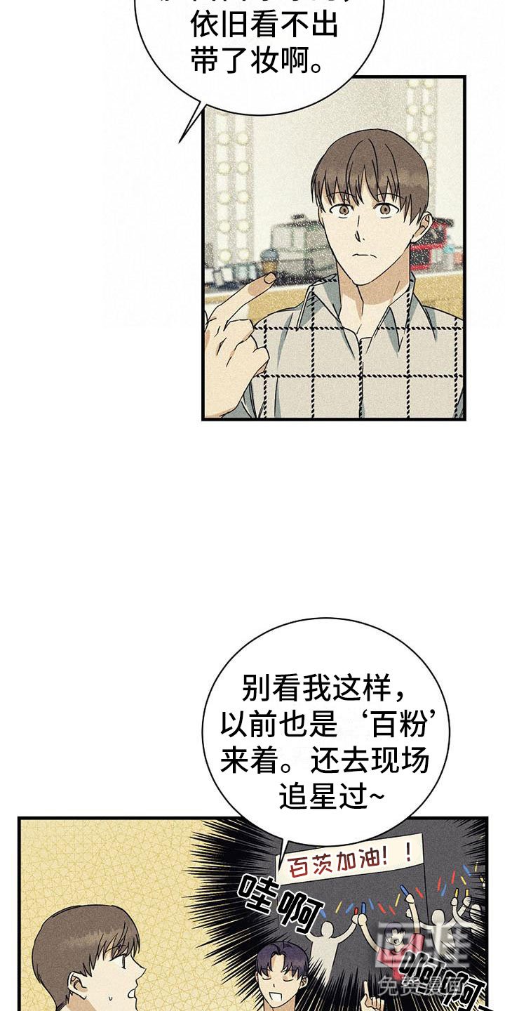 第7章：准备拍摄