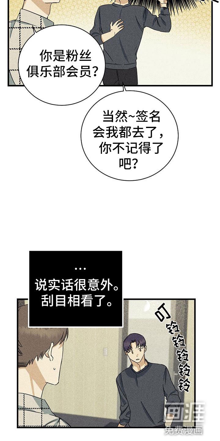 第7章：准备拍摄