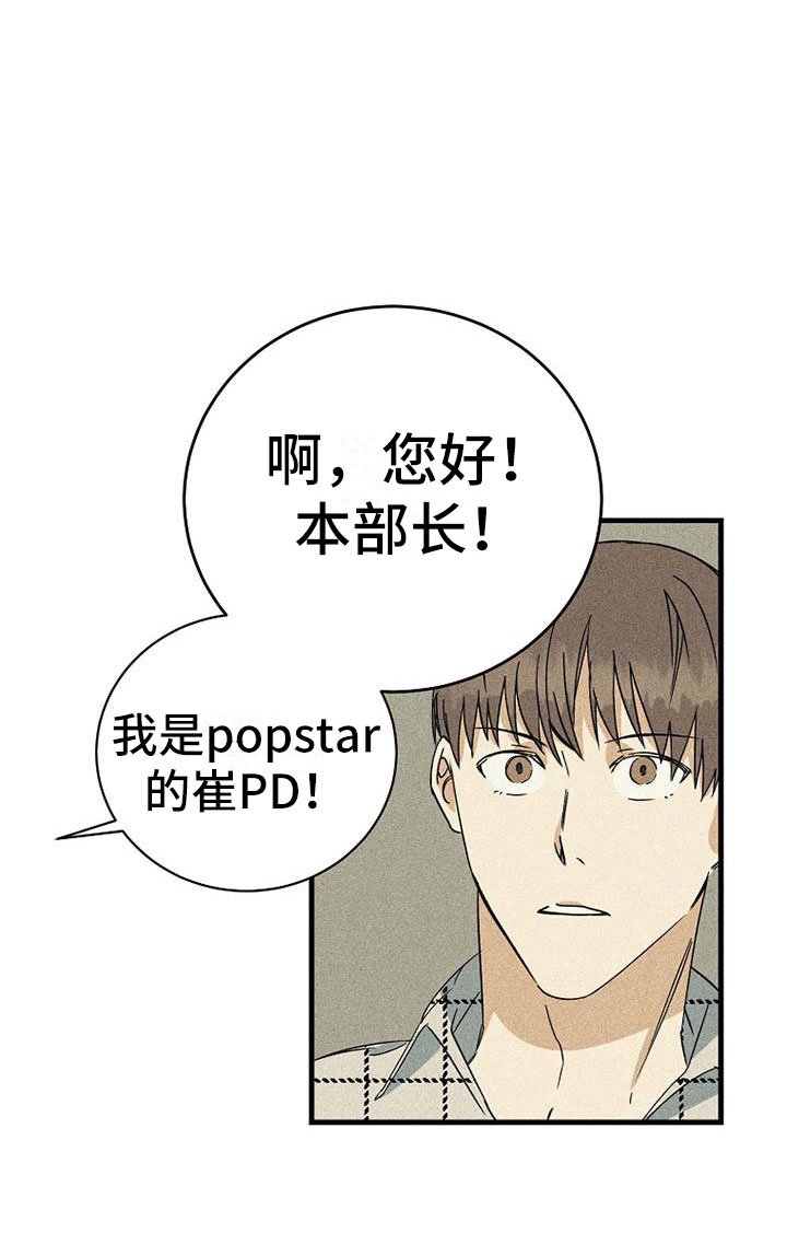 第7章：准备拍摄