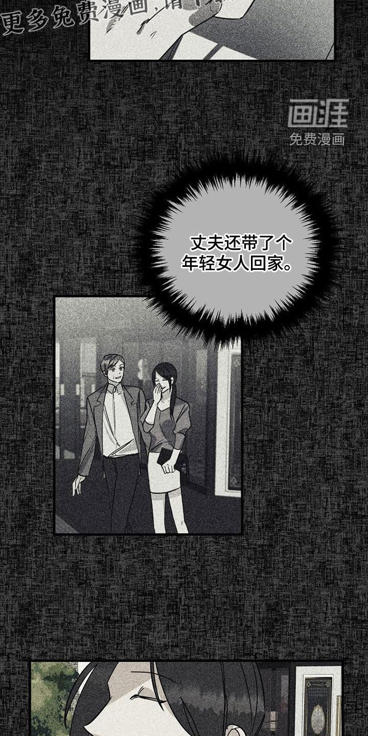 第70章：【第二季】真的是朋友吗