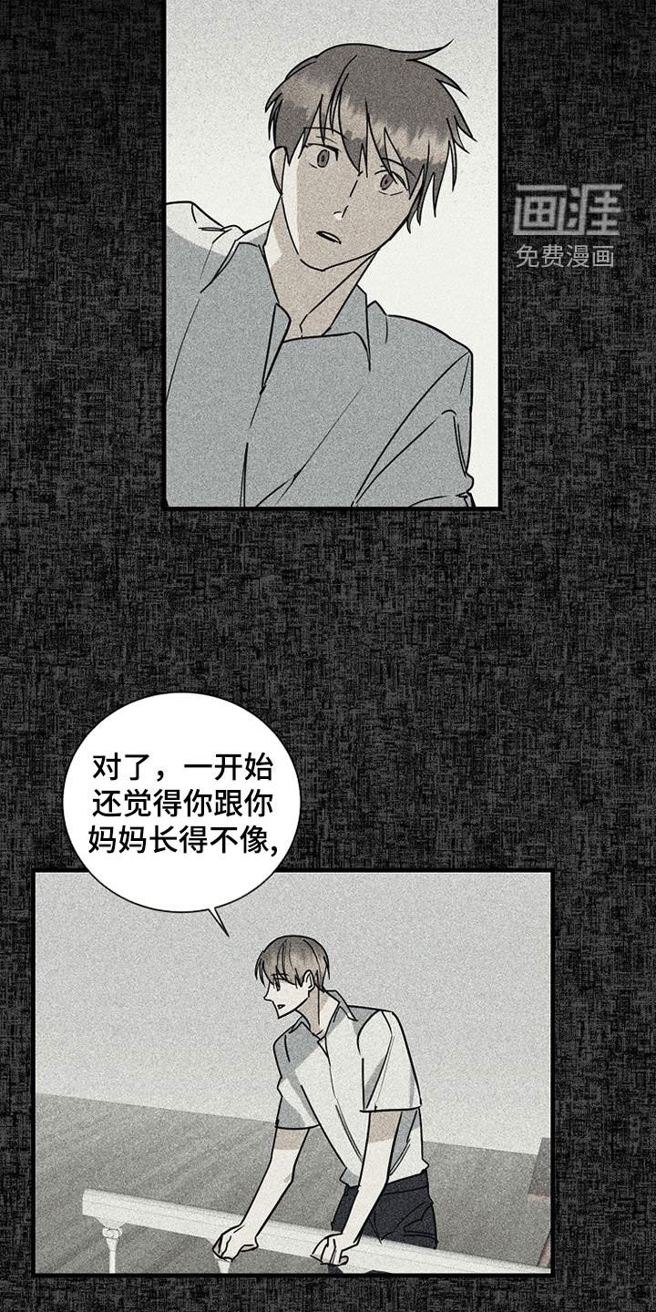 第70章：【第二季】真的是朋友吗
