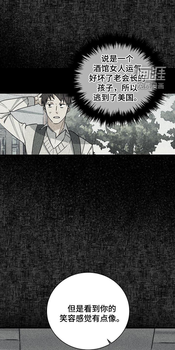 第70章：【第二季】真的是朋友吗