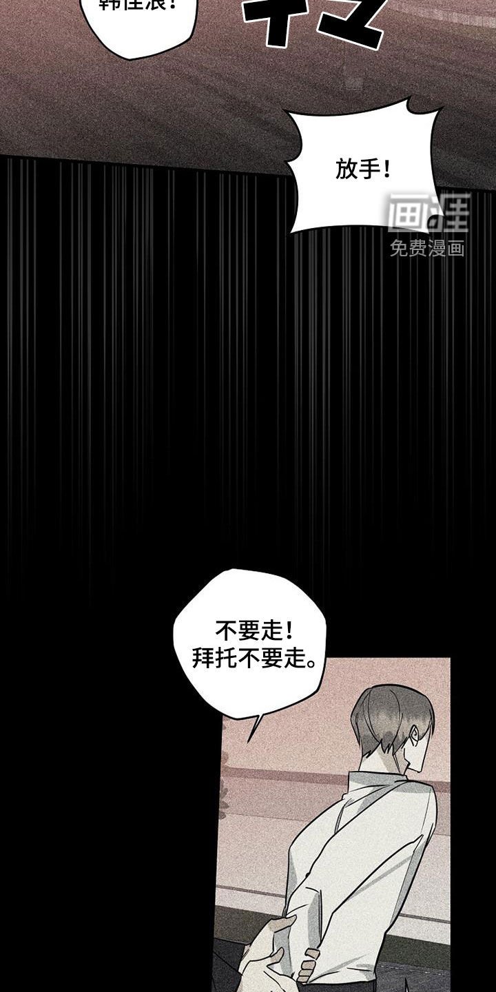 第70章：【第二季】真的是朋友吗