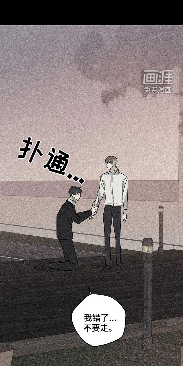 第70章：【第二季】真的是朋友吗