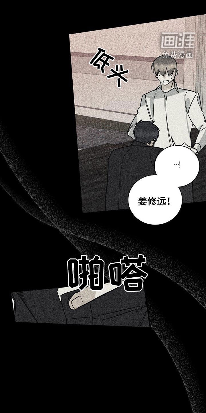 第70章：【第二季】真的是朋友吗