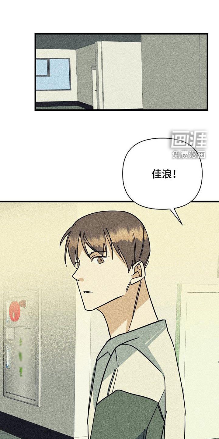 第71章：【第二季】创立公司