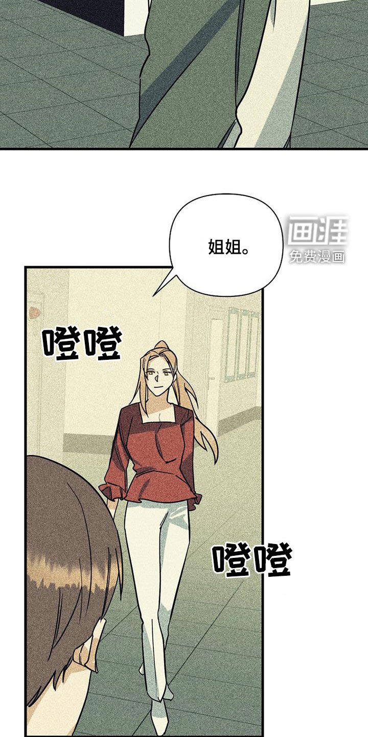 第71章：【第二季】创立公司