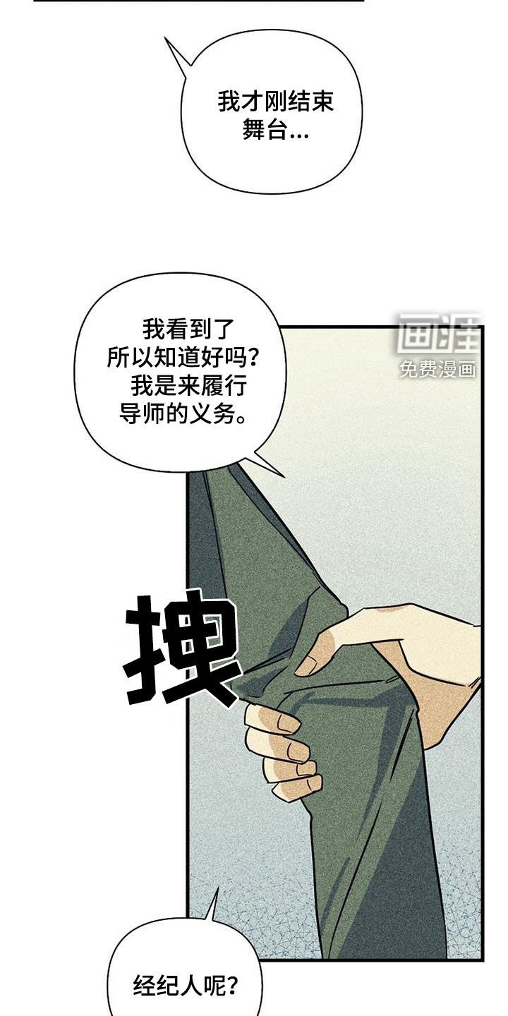 第71章：【第二季】创立公司