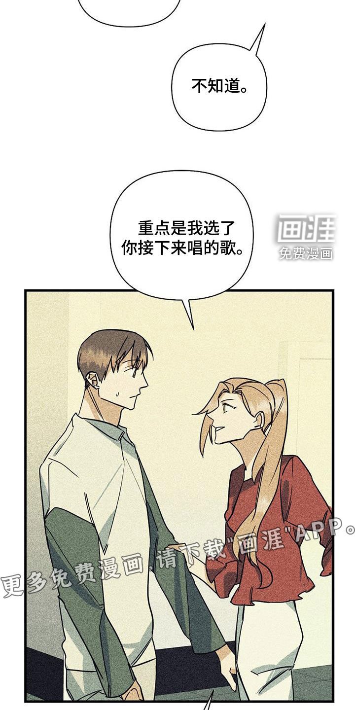 第71章：【第二季】创立公司