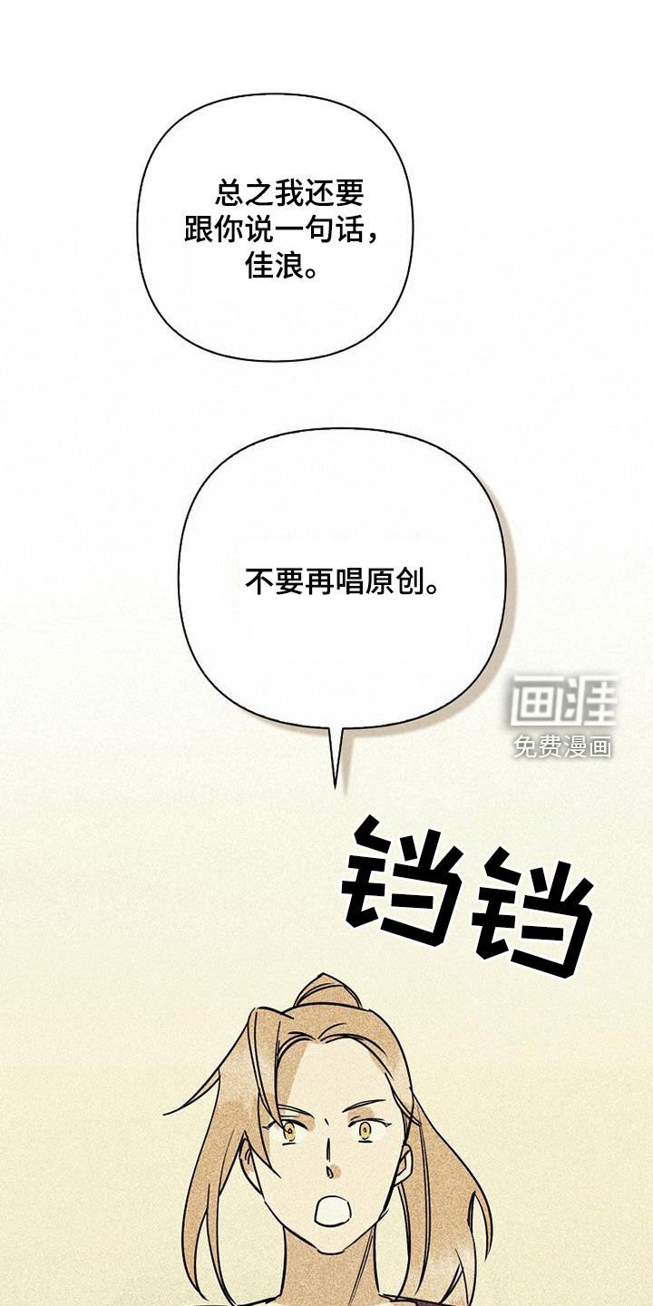 第71章：【第二季】创立公司