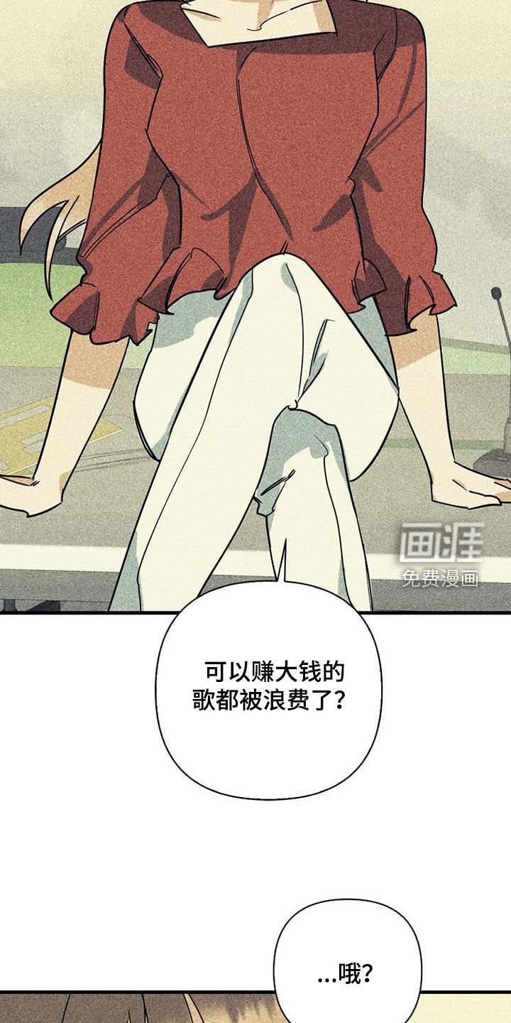 第71章：【第二季】创立公司