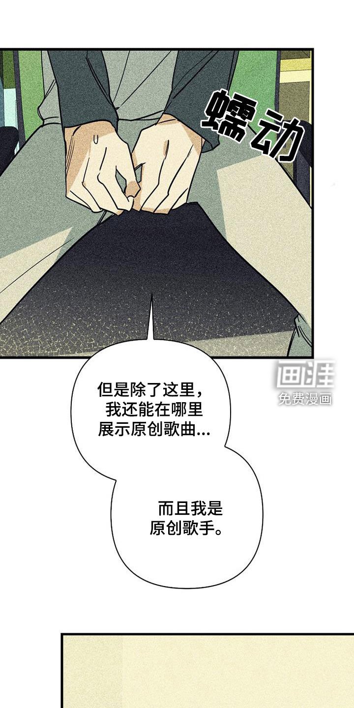 第71章：【第二季】创立公司