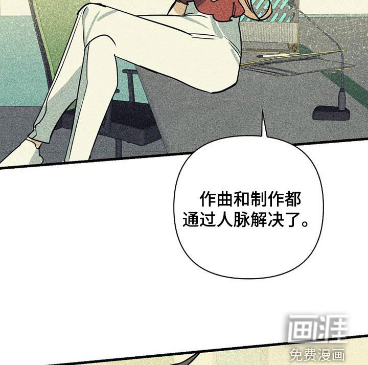 第71章：【第二季】创立公司