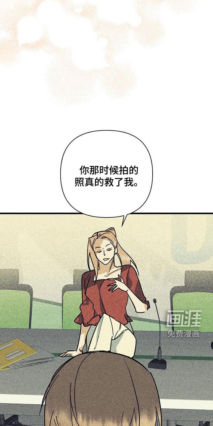 第71章：【第二季】创立公司