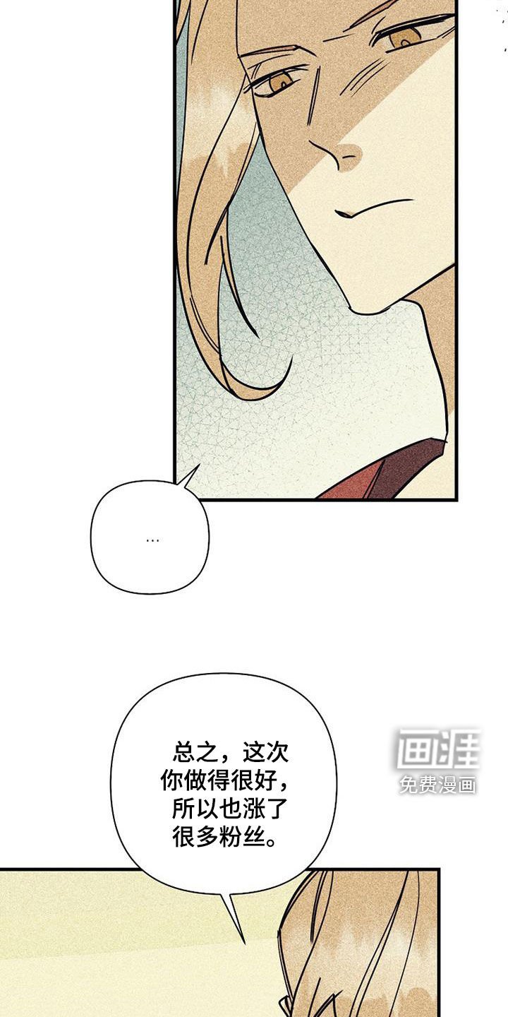第71章：【第二季】创立公司