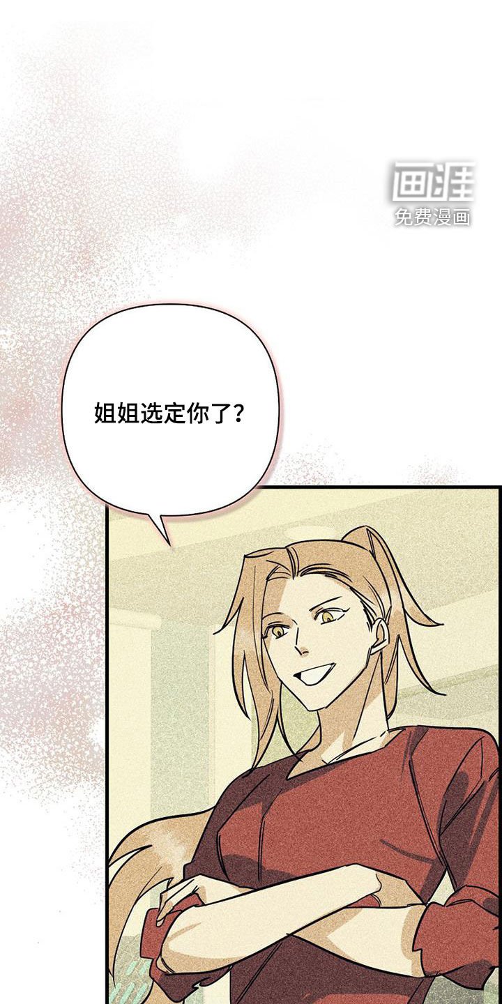 第72章：【第二季】真相