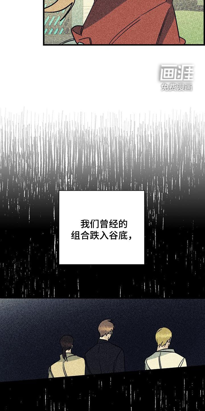 第72章：【第二季】真相