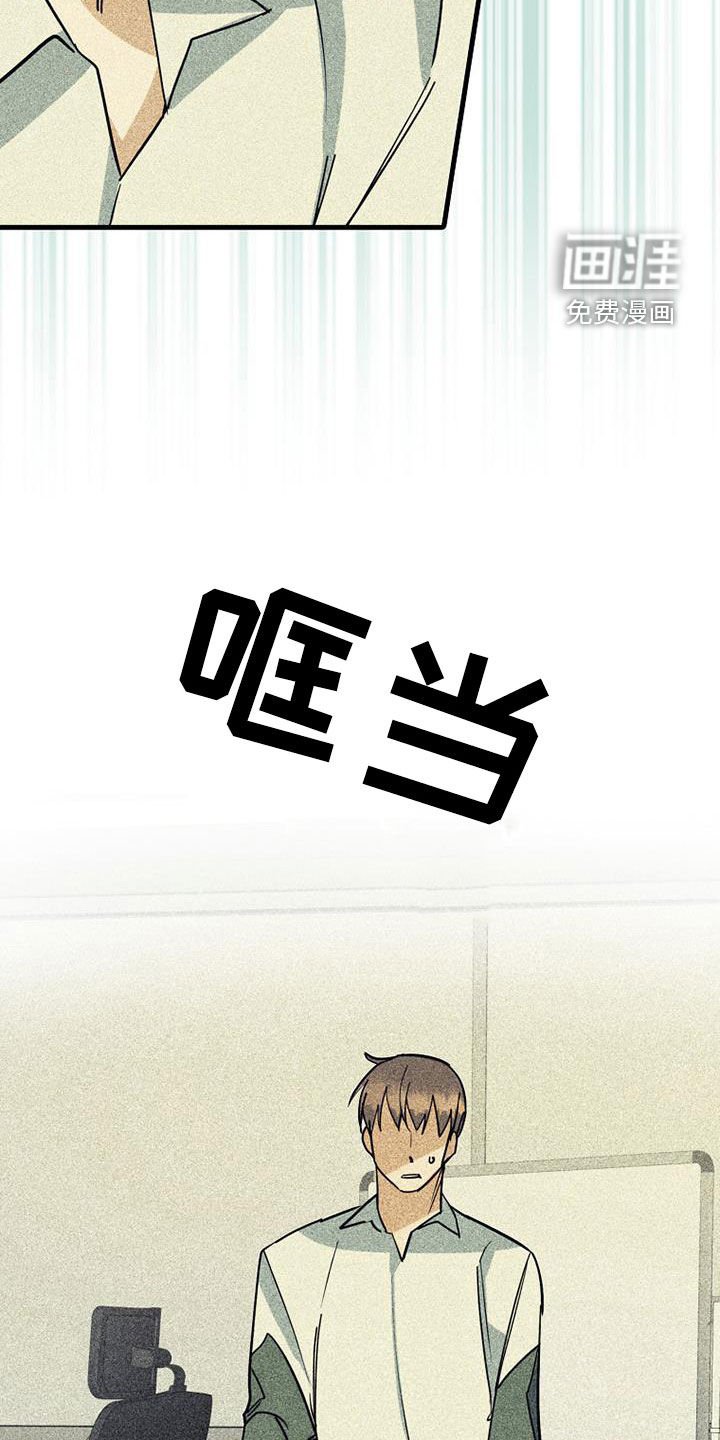 第72章：【第二季】真相