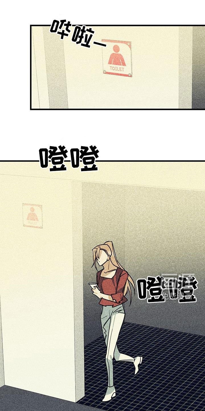 第72章：【第二季】真相