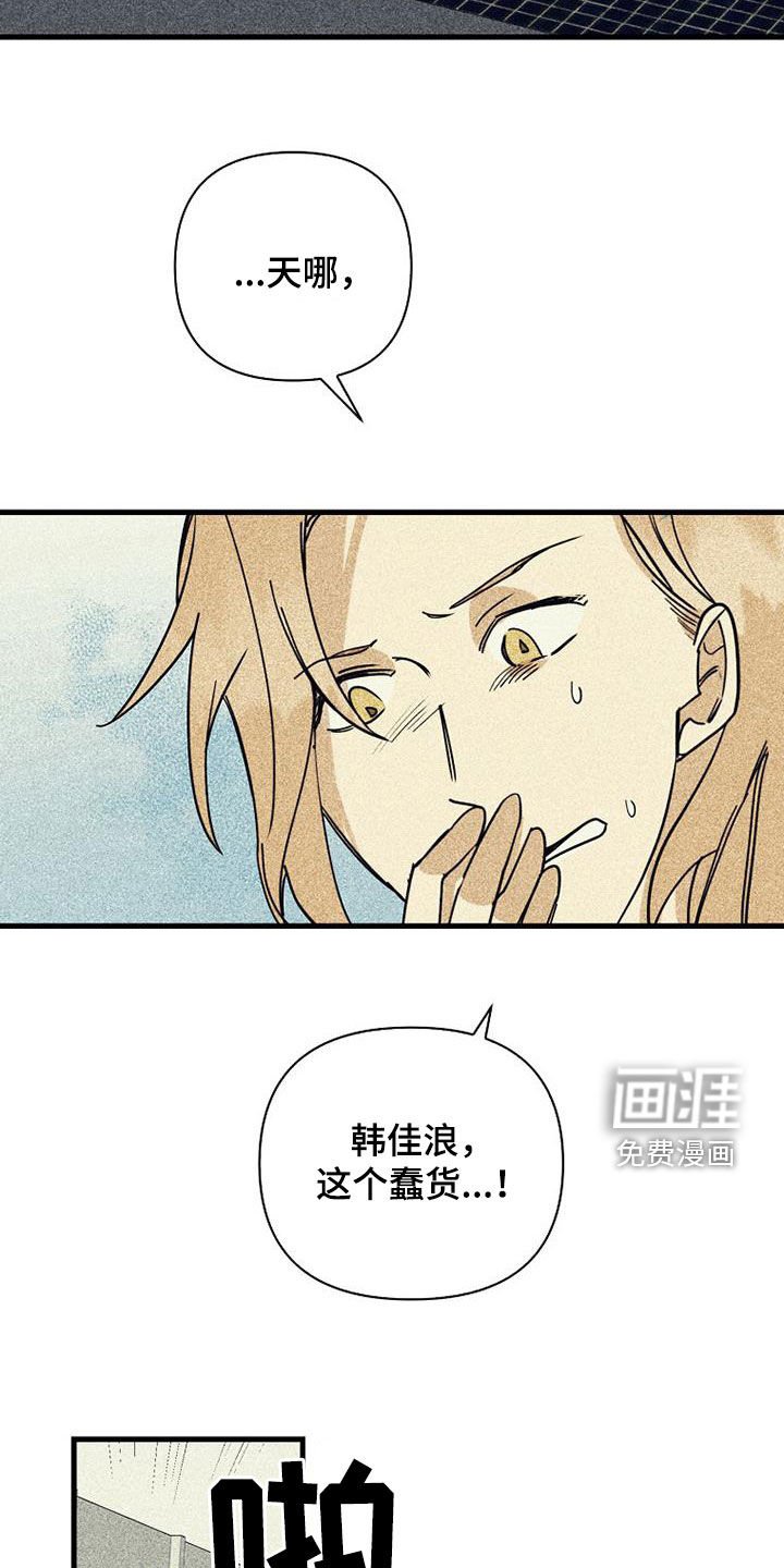 第72章：【第二季】真相