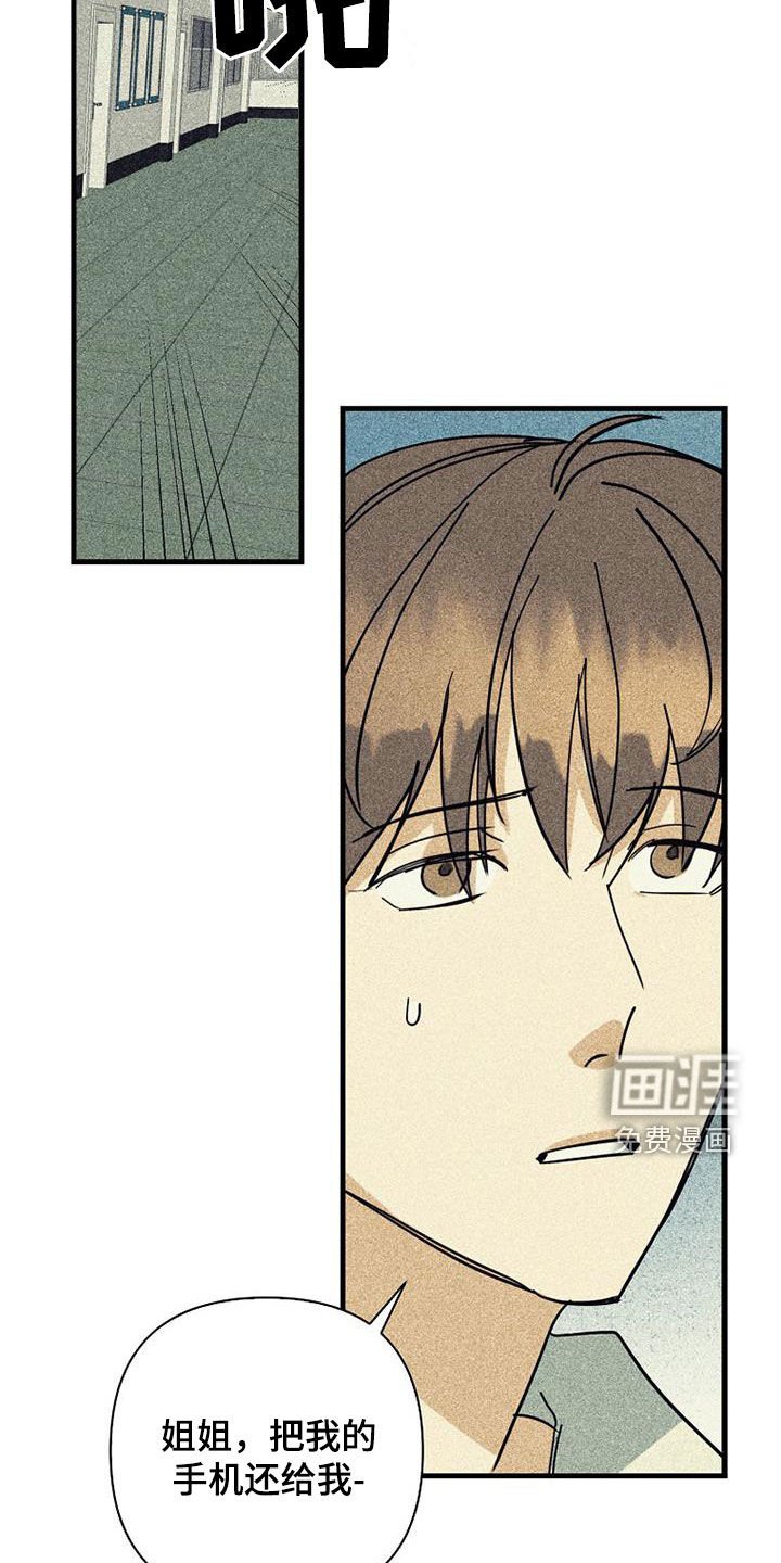 第72章：【第二季】真相