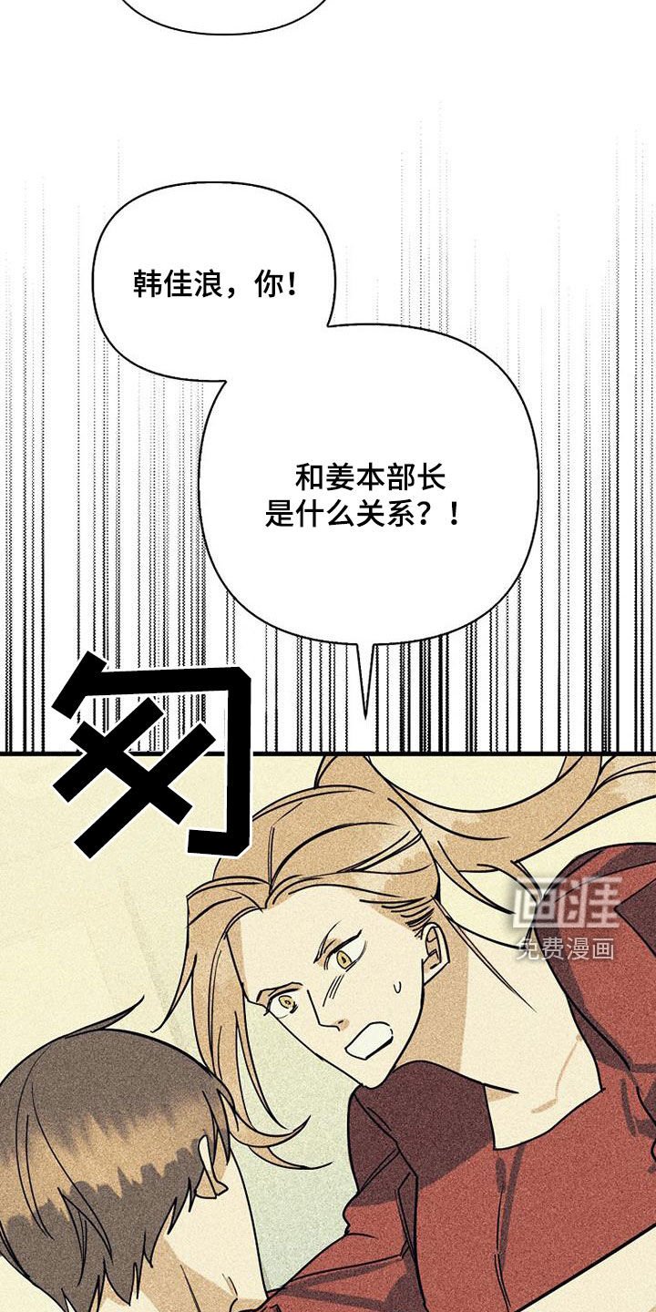 第72章：【第二季】真相