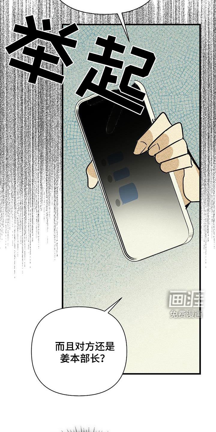 第72章：【第二季】真相