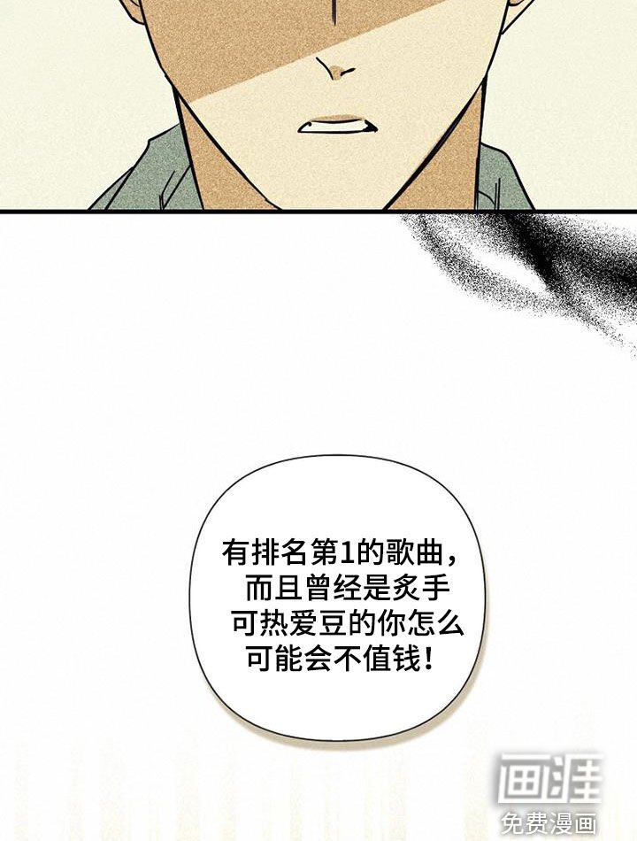 第72章：【第二季】真相