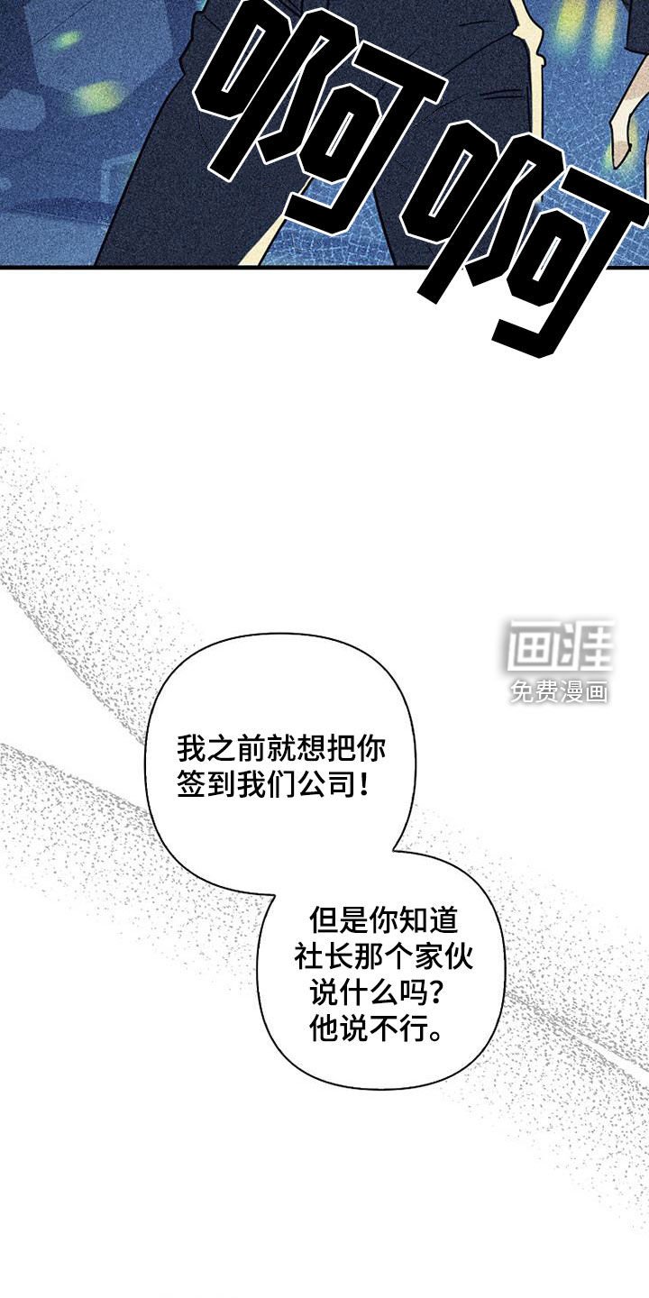 第72章：【第二季】真相