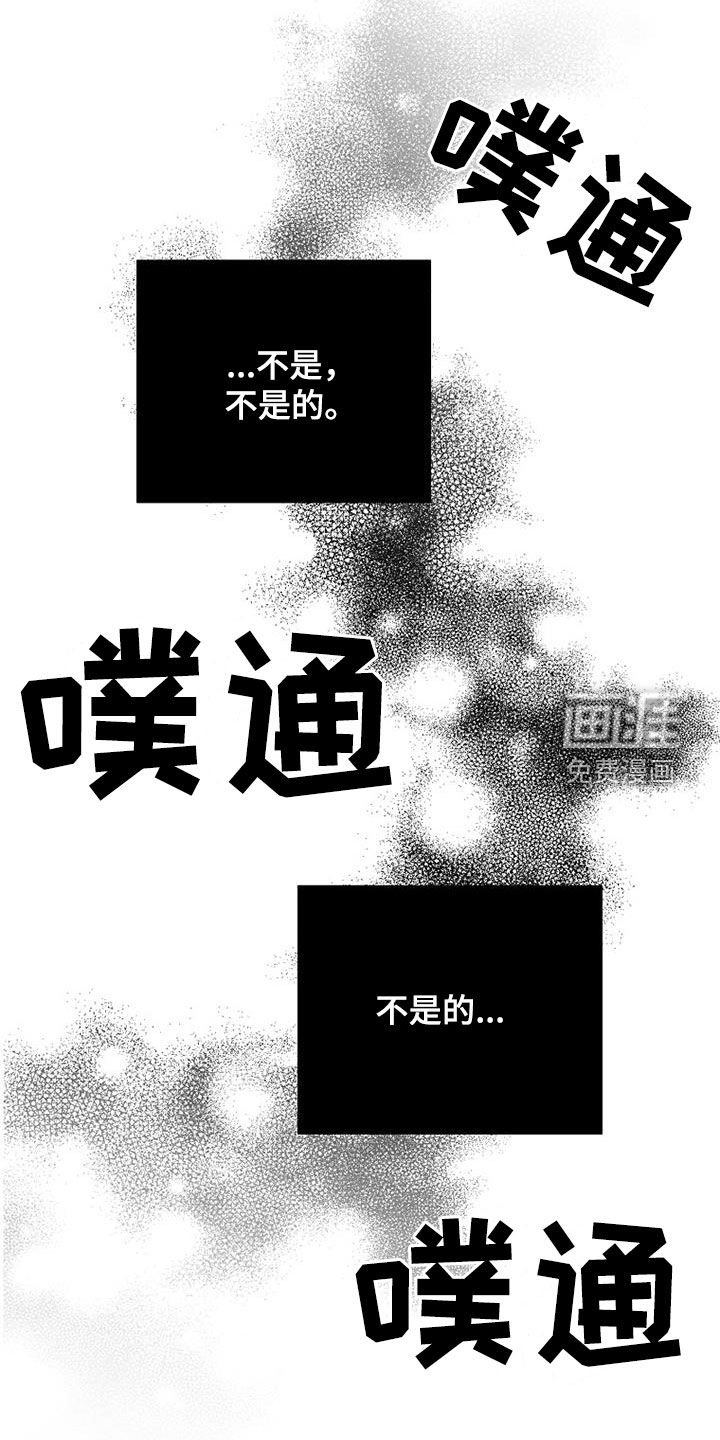 第72章：【第二季】真相