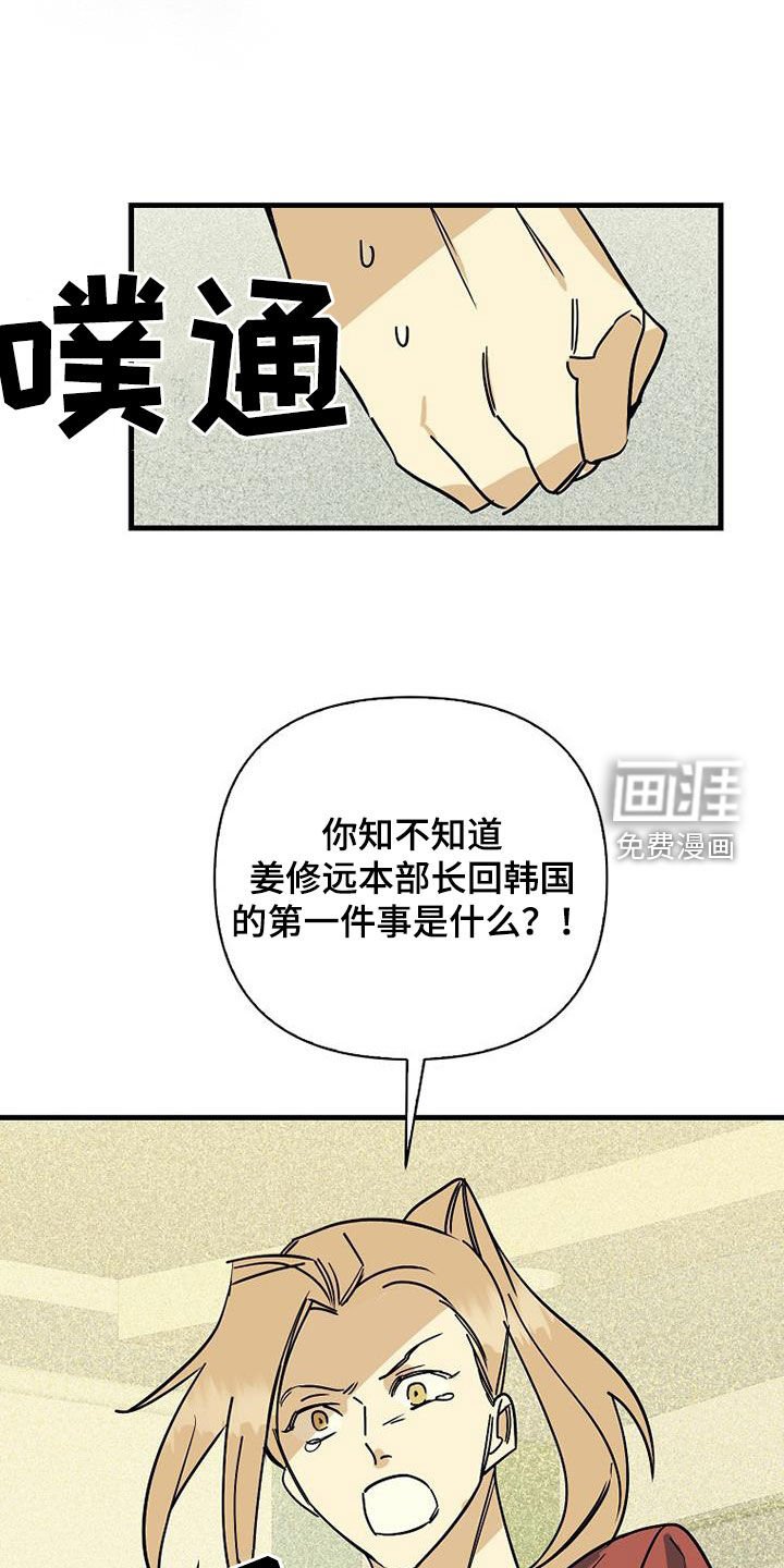 第72章：【第二季】真相