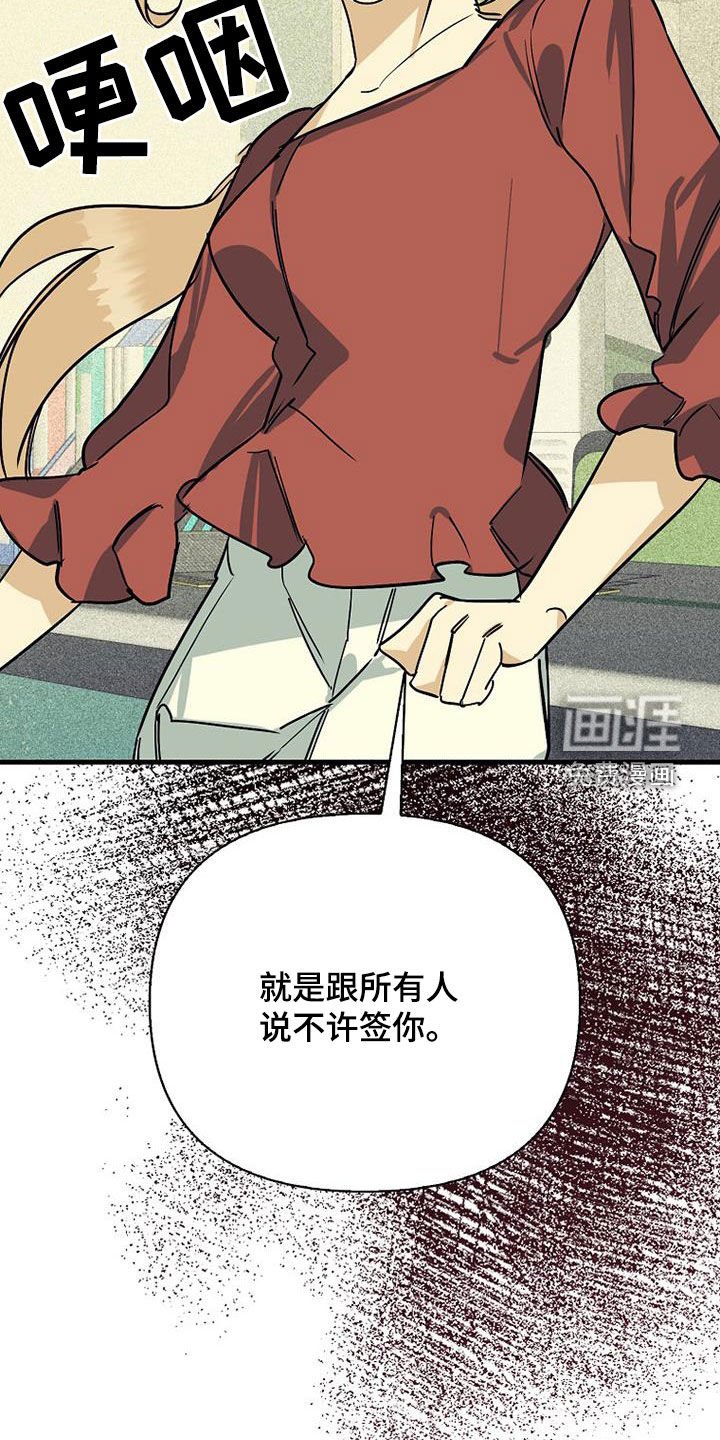 第72章：【第二季】真相
