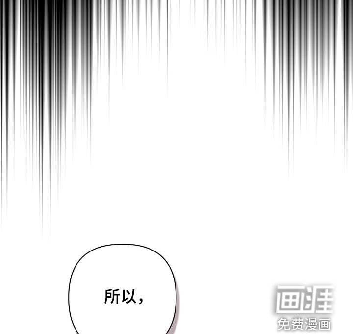 第72章：【第二季】真相