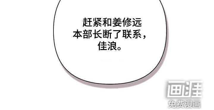 第72章：【第二季】真相