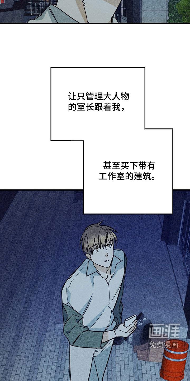 第73章：【第二季】我丢掉了