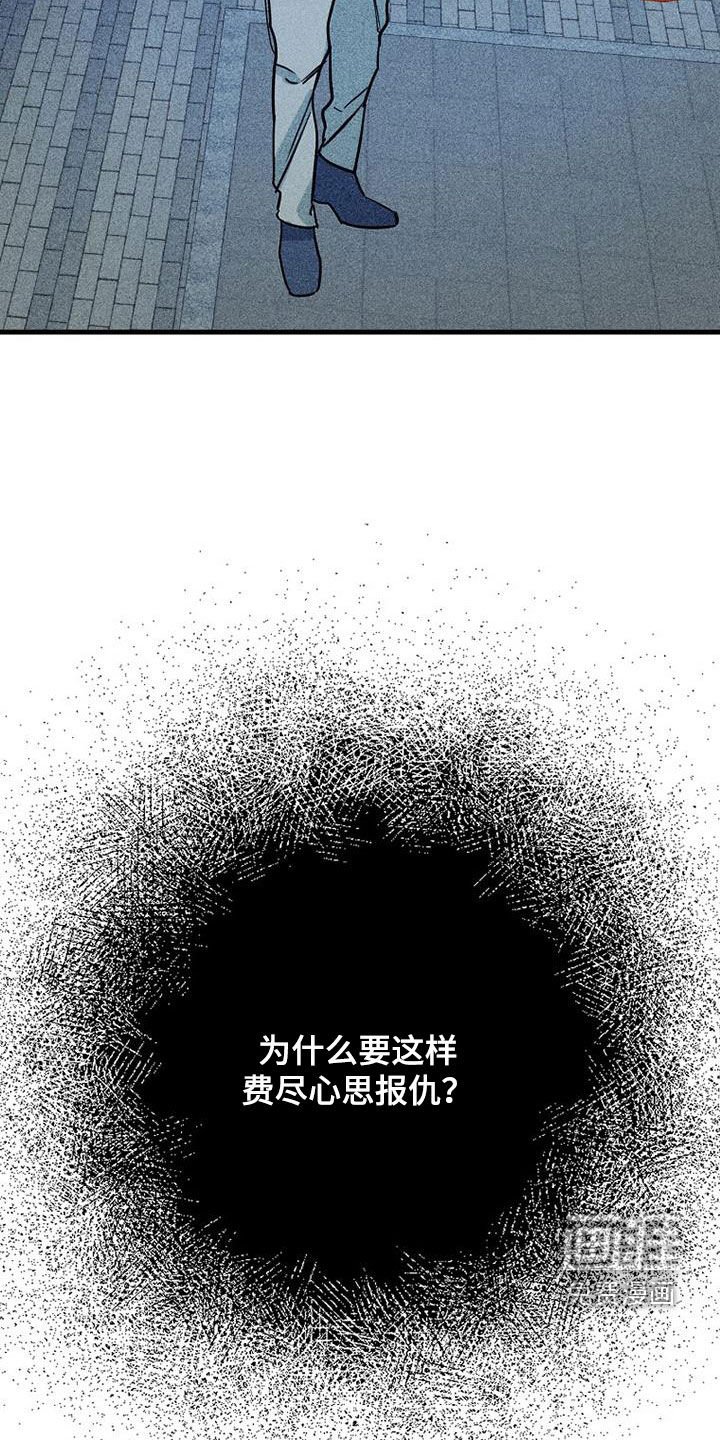 第73章：【第二季】我丢掉了
