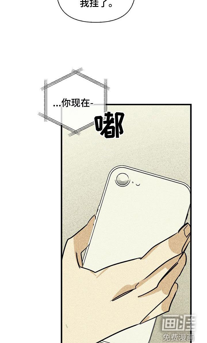 第73章：【第二季】我丢掉了