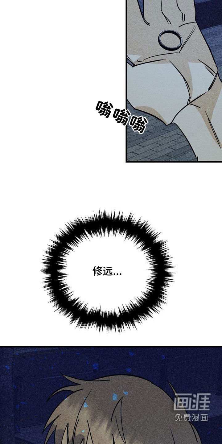 第73章：【第二季】我丢掉了