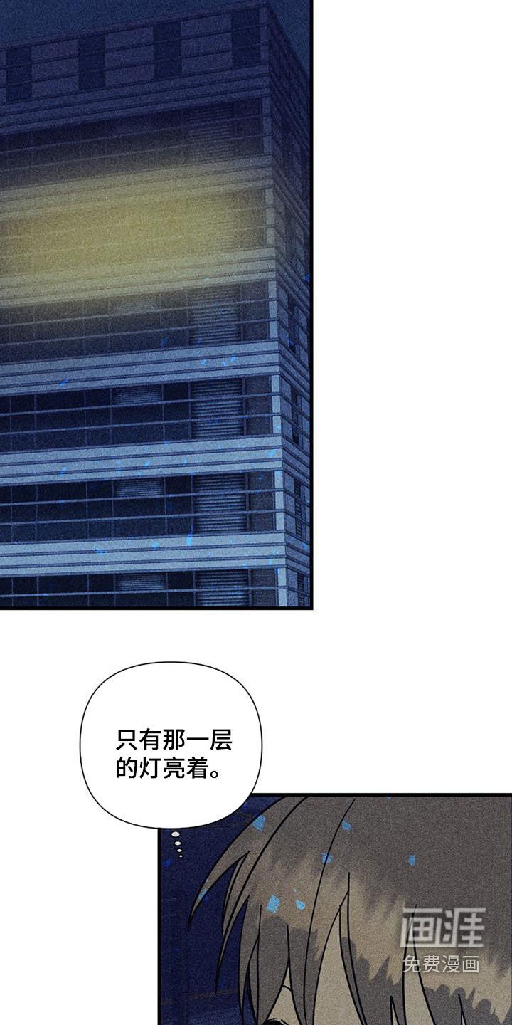 第73章：【第二季】我丢掉了