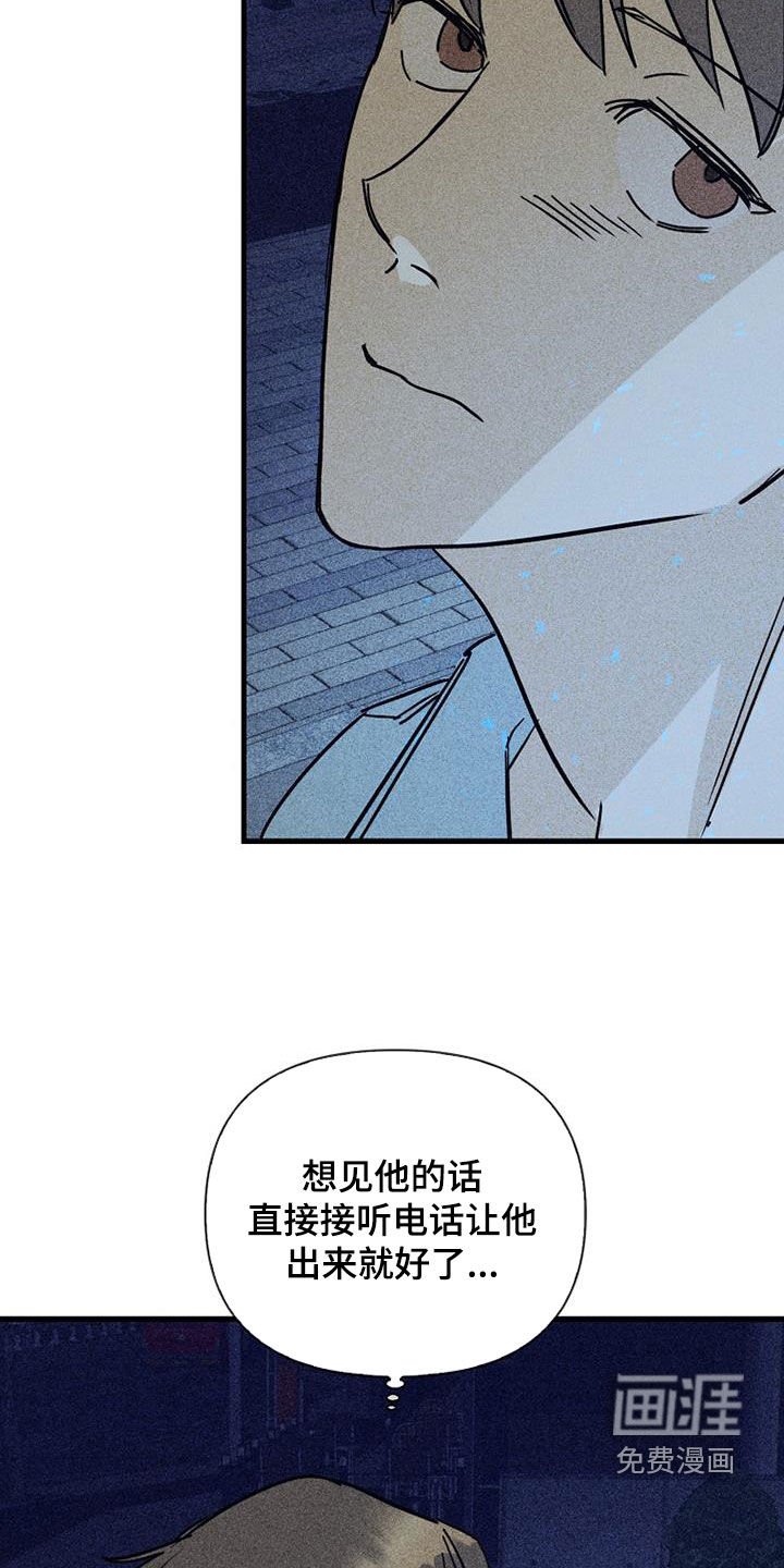 第73章：【第二季】我丢掉了