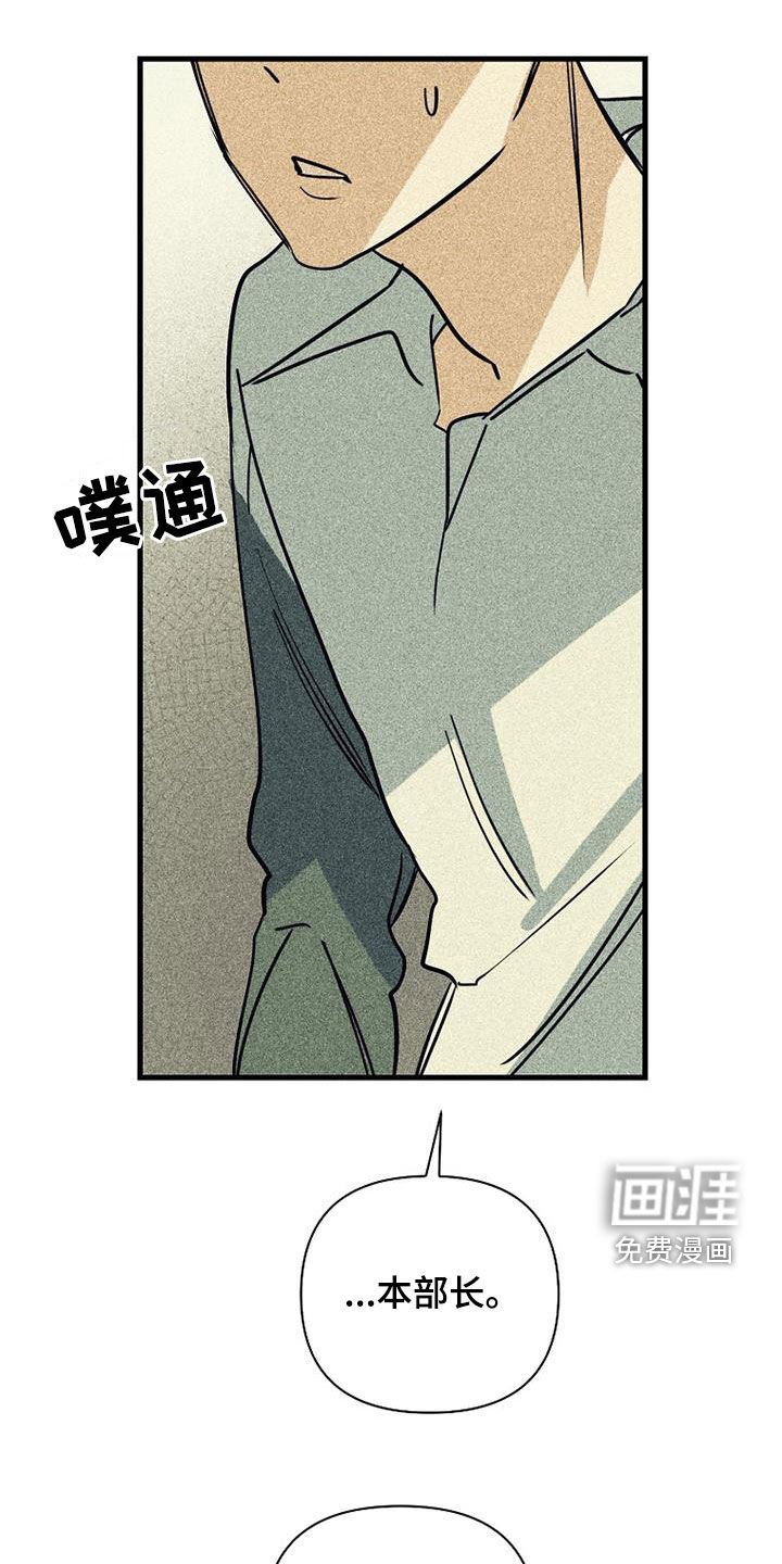 第73章：【第二季】我丢掉了