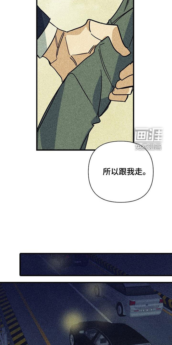 第74章：【第二季】玩玩而已