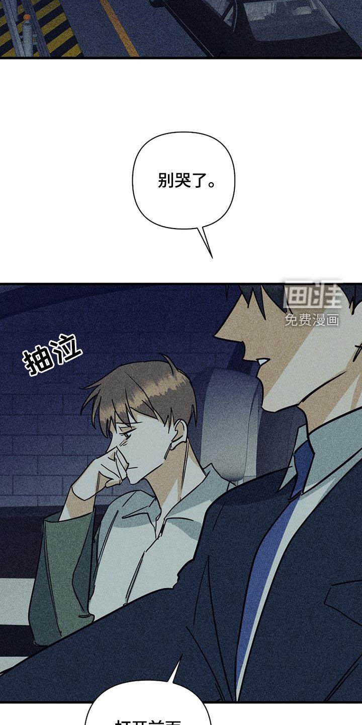 第74章：【第二季】玩玩而已