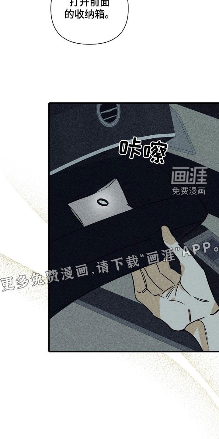 第74章：【第二季】玩玩而已