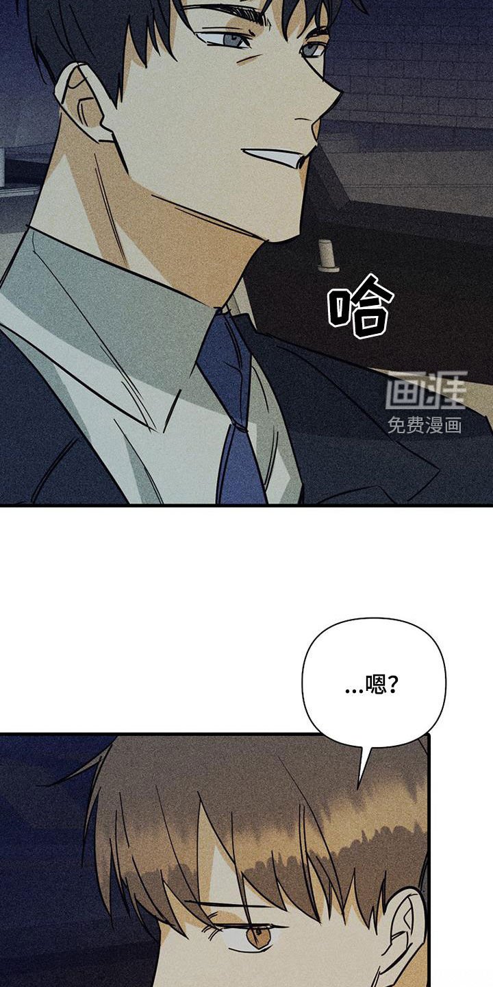 第74章：【第二季】玩玩而已