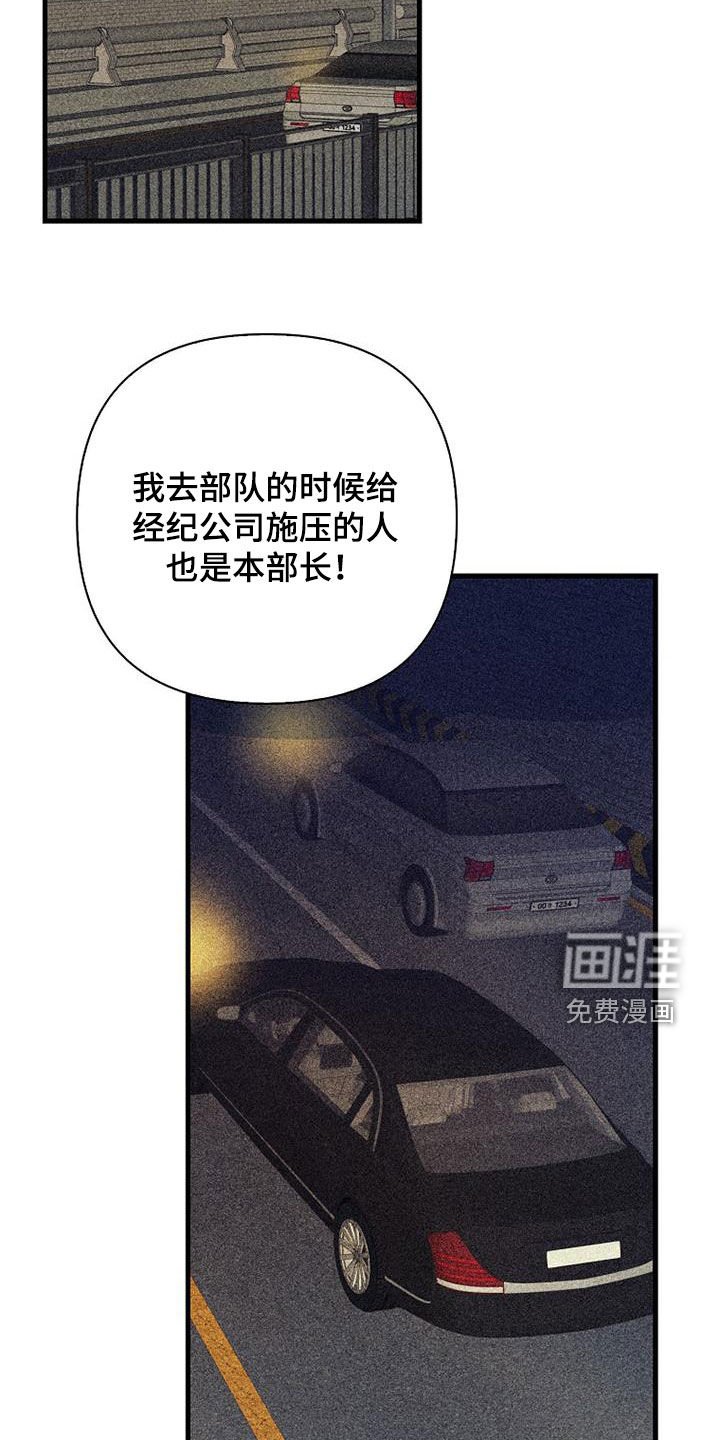 第74章：【第二季】玩玩而已
